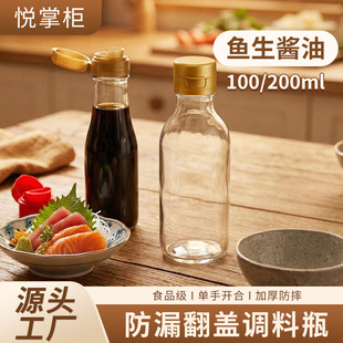 ʳƷ��pet����ƿ�~���u��ƿ��ƿ100/200gɽ�����u��ƿ