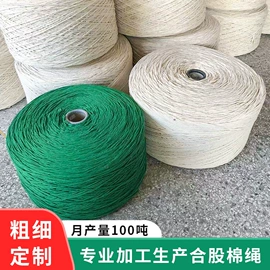 拖把、拖布桶;拖把配件;抹布、百洁布