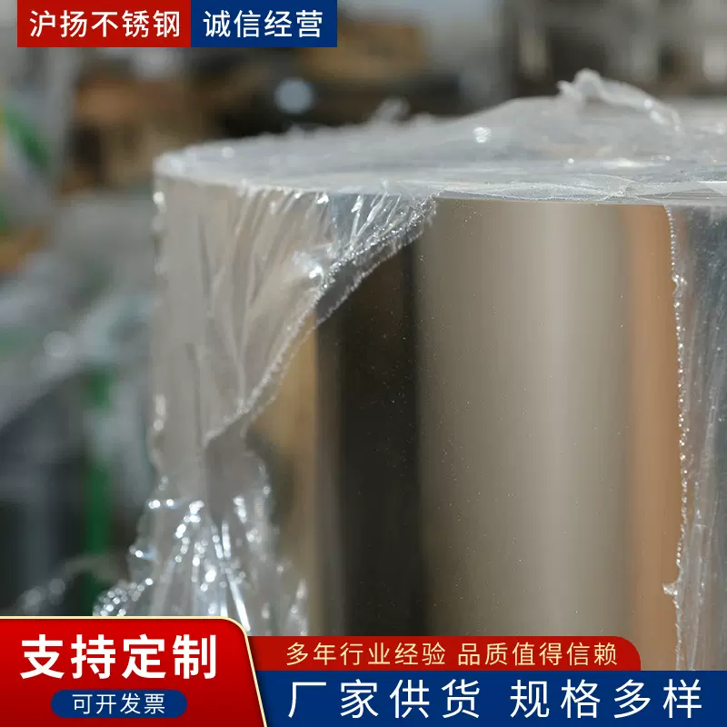 不锈钢工业打包带分条现货供应不304/316L/201锈钢带加/工