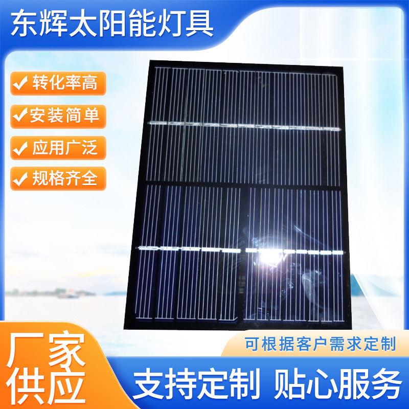厂家现货太阳能电池板 家用发电组件光伏板 多种太阳能电池板