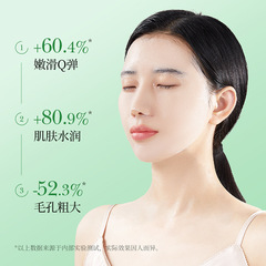 形象美深海藻瑩潤水嫩面膜片裝 補水保濕滋潤肌膚面膜護膚品批發