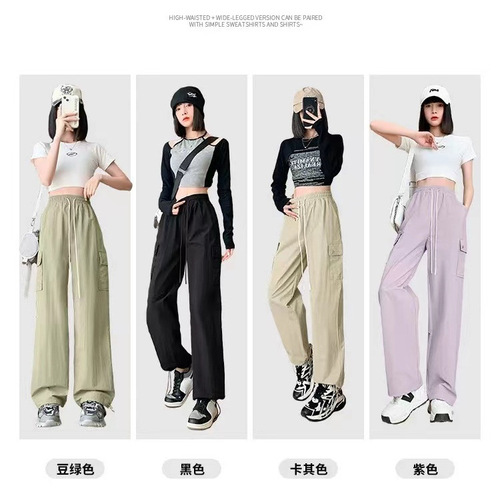 Women's Wide Leg Work Pants for Spring and Autumn, High-Waisted Quick-Dry Sports Pants for Outdoor Hiking, Gathered Ankle Loose Casual Trend Wholesale