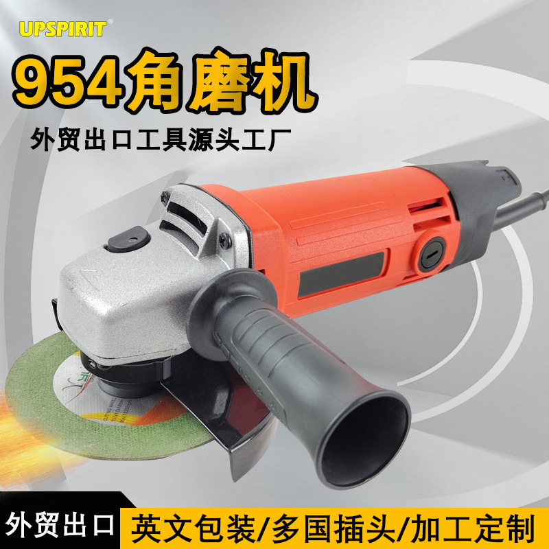 外贸出口954电动角磨机批发东南亚磨光机100家用手磨机小型切割机