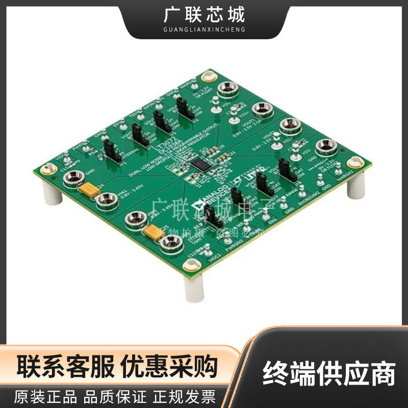 DC2938A LTC7890 - 2，非隔离 输出评估板 电源管理IC开发工具