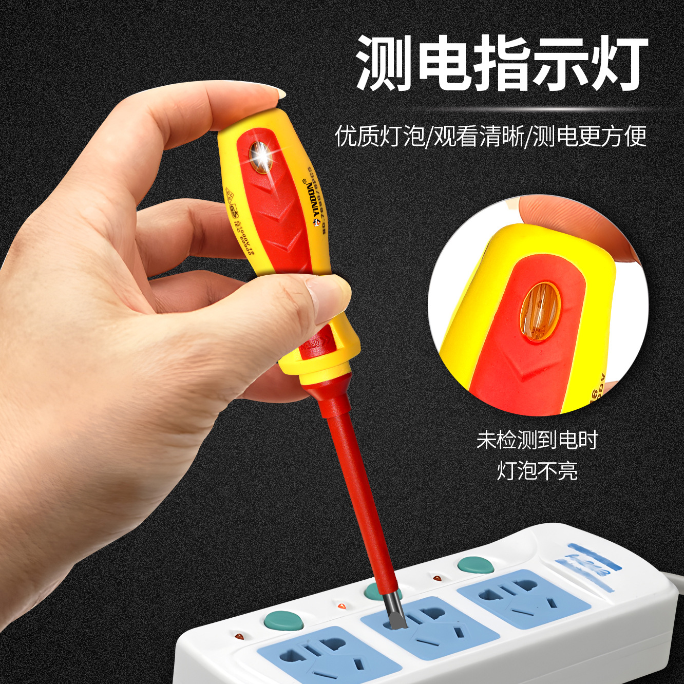 7 Unid multifuncional electricista 1000V combinación destornillador traje cruz de una palabra hogar reparación industrial conjunto en caja