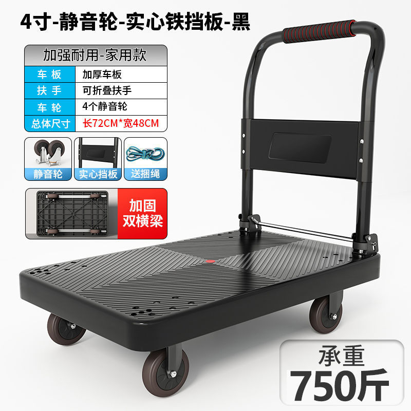 トレーラーは荷物を運んで、折りたたみが軽いです。手を携えて、家庭用のタブレットを運びます。|undefined