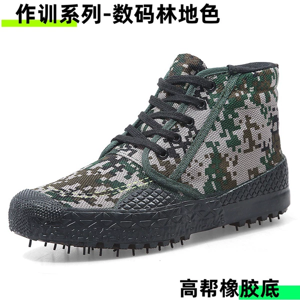 904 digital camouflage high