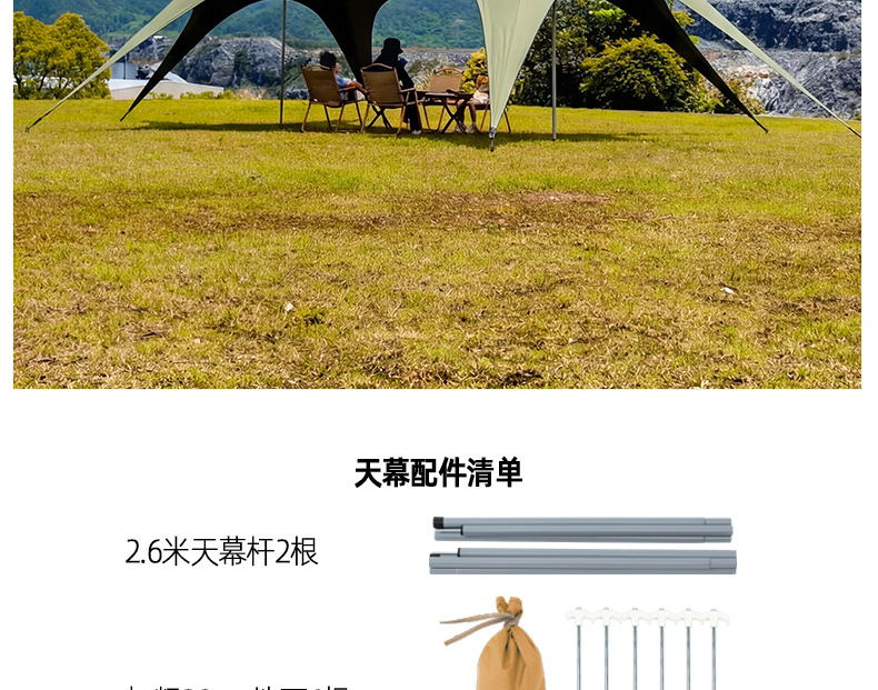 Pengcheng's new printed black vinyl canopy tent is designed for outdoor camping, requires no assembly, opens quickly, is rainproof, and can be customized with a logo