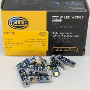 ���� HELLA LED 2721W T5 �����׹���܇��λ�x܇�x������С�����