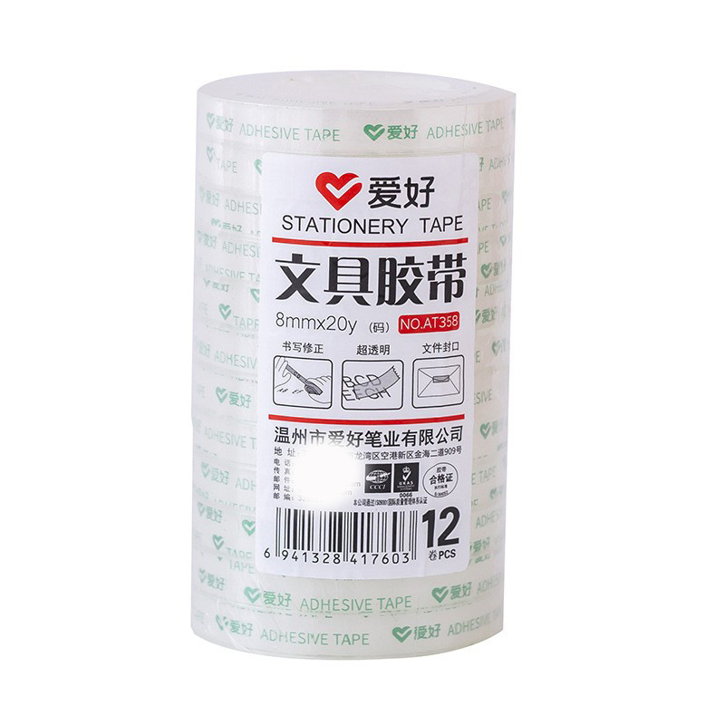 Small Roll Of Gelatin Tape For Students To Use Wide Adhesive Tape,Narrow Transparent Tape Cutter,Office Sealing Stationery