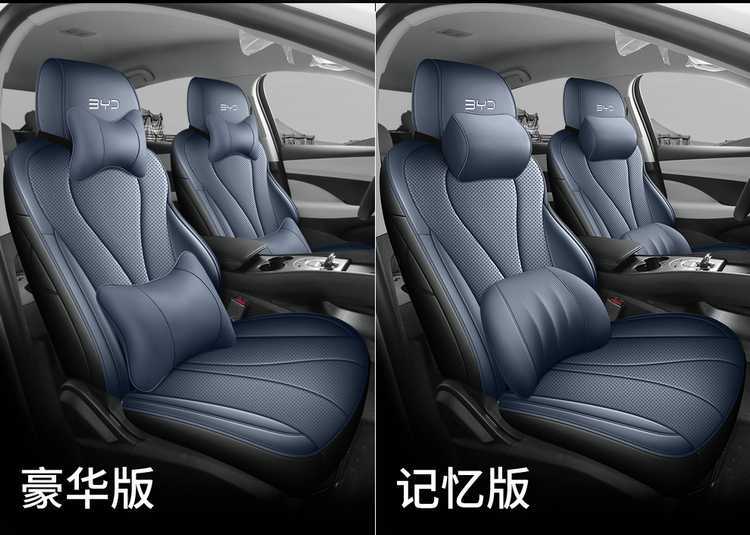 New 2026 Seal 06DM-I Super Enjoyment Edition perforated leather wear-resistant car seat covers, full-coverage design