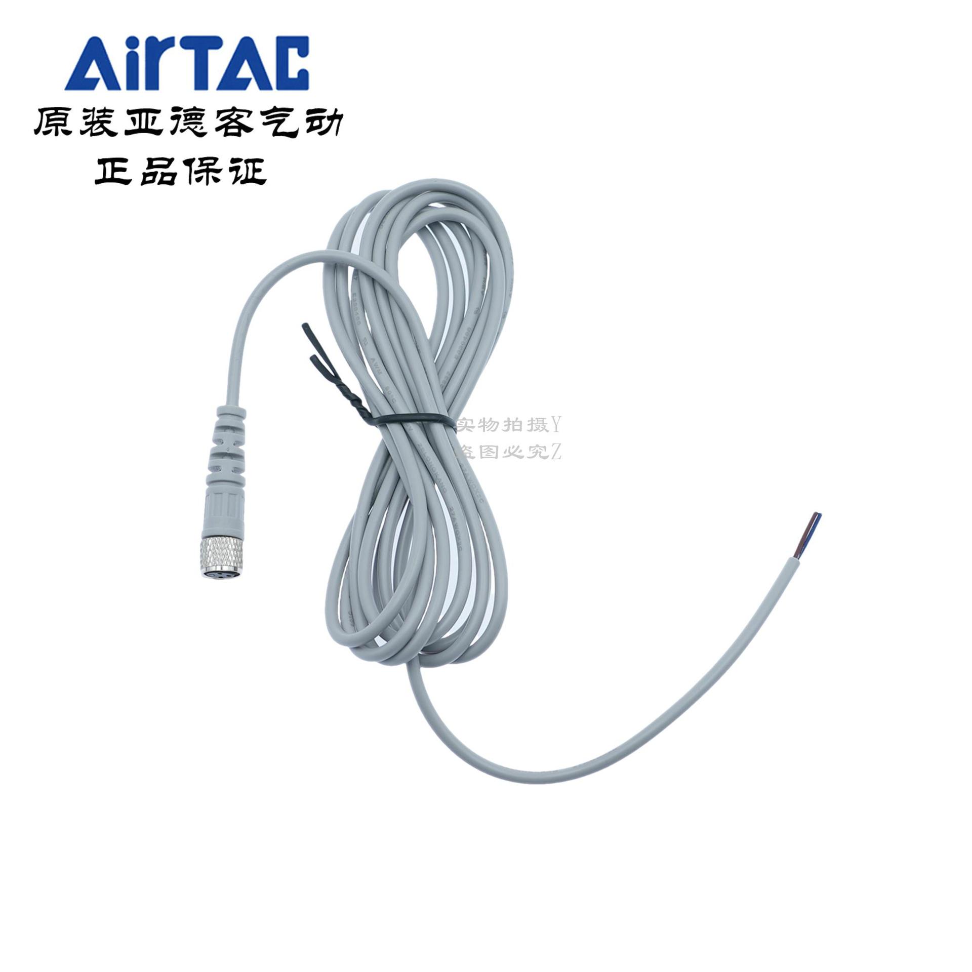 亚德客磁性开关连接线母接头F-ECM08B/ECM08C/ECM08D-020/030/050