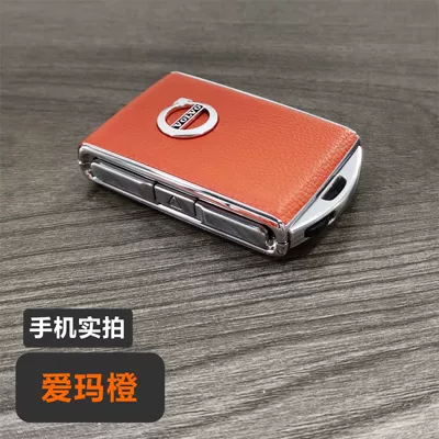 Car key bag — polar star modified - emma-orange-genuine-leather-style