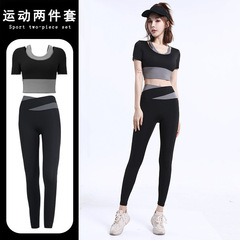 Peach-shaped buttock-boosting plaid short-sleeve yoga set, bare skin tight-fitting slimming sports quick-drying running fitness set for women