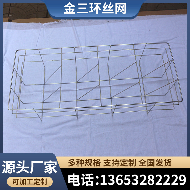厨房餐具洗碗收纳置物筐 不锈钢清洗筐 厂家供应金属收纳筐