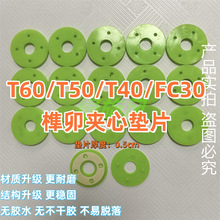 ���î�ṹ��T60/T50/T40/fc30�î���ĵ�Ƭ��ĥ�������˻����