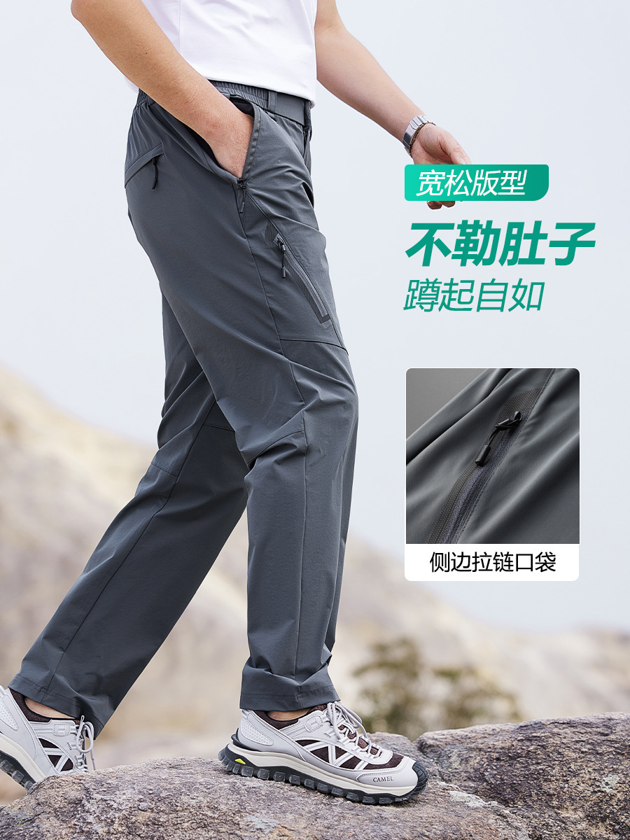 Mountaineering Hiking Men's Pants Quick-Drying Ice Silk Men's Straight Loose Multi-Pocket Ultra-Thin Summer Men's Pants