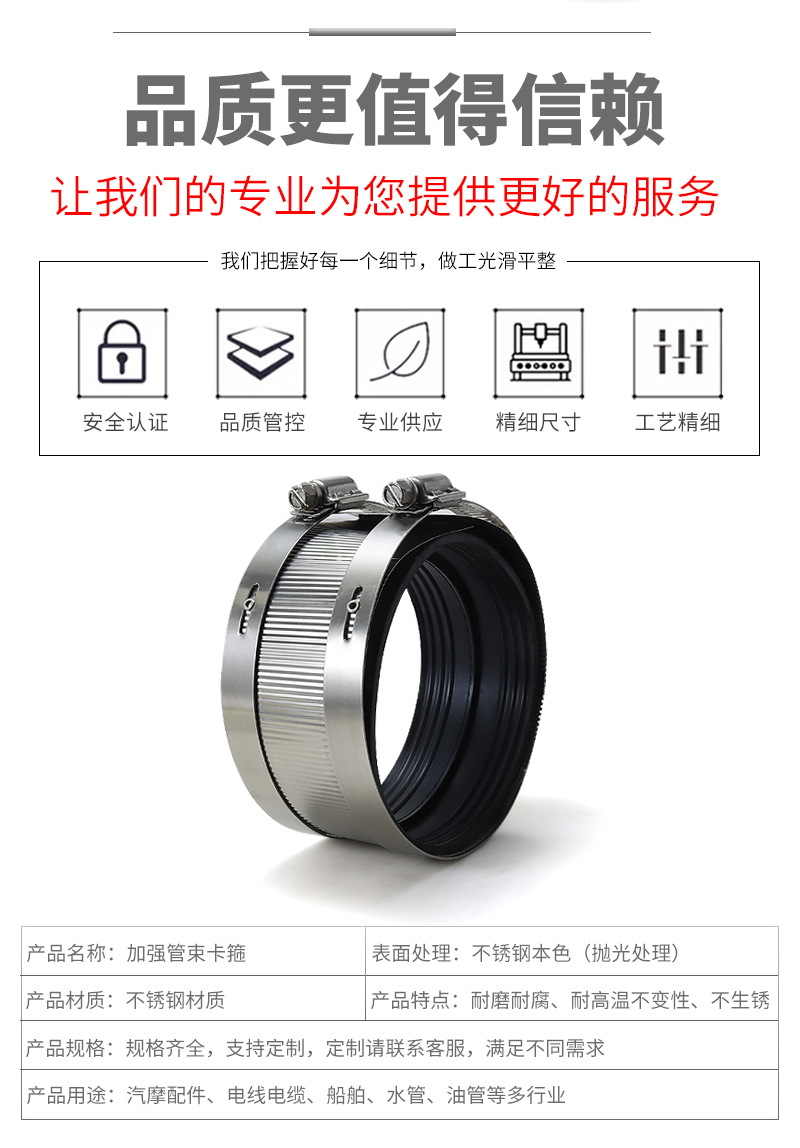 不锈钢卡箍A型管束总成铸铁管用柔性管箍pvc排水管喉箍12寸加高型-阿里巴巴