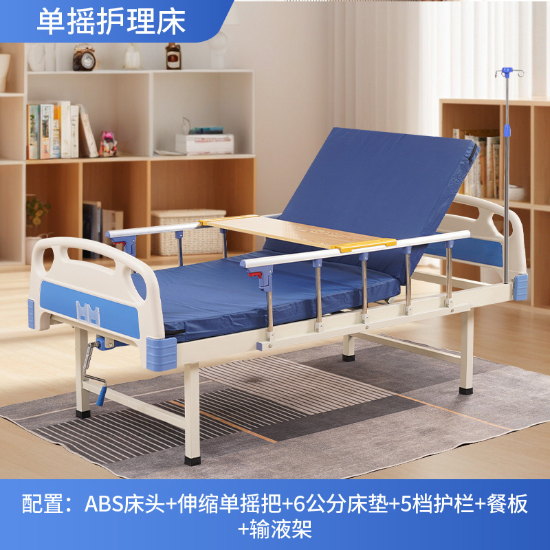 ABS医院病床 科室护理床 医院用单双摇护理床 可大小便病人专用床|undefined
