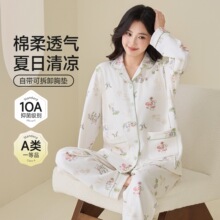�¿�10A����ˬ�����ӷ��и�˯�´�������͸������ι�̳�����װ