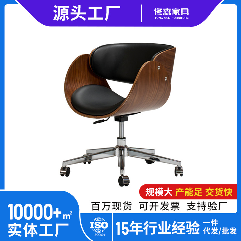 Silla de oficina de ocio moderna, simple, se puede levantar y girar, asiento de madera maciza, cabeza natural, silla de estudio de cuero de vaca y cuero de cuero