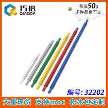 ��50g��MOC 32202 С������ľɢ���й����������1x16 ��ʮ����