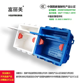 接线盒;其他管件;线卡、线扣