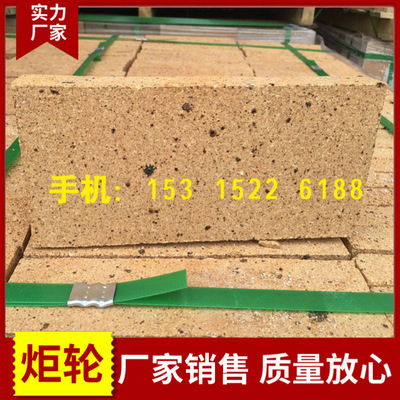 High temperature refractory brick/Refractory sand\Refractory mortar\Refractory soil quality stable According to Requirement machining