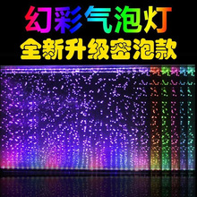 �~�ך��ݟ�led���߲ʷ�ˮ���ݗl�����~�ן�����������ˮ��ˮֱ�N