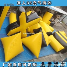 ����CS�������幥����Ұս����ǽ�����Ž��Լ���Ϸ�Բ���ģ��̫��