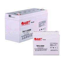 ��ABT늳� RGT12-27 12V7AH�C��UPS�������늳� �������� EPS