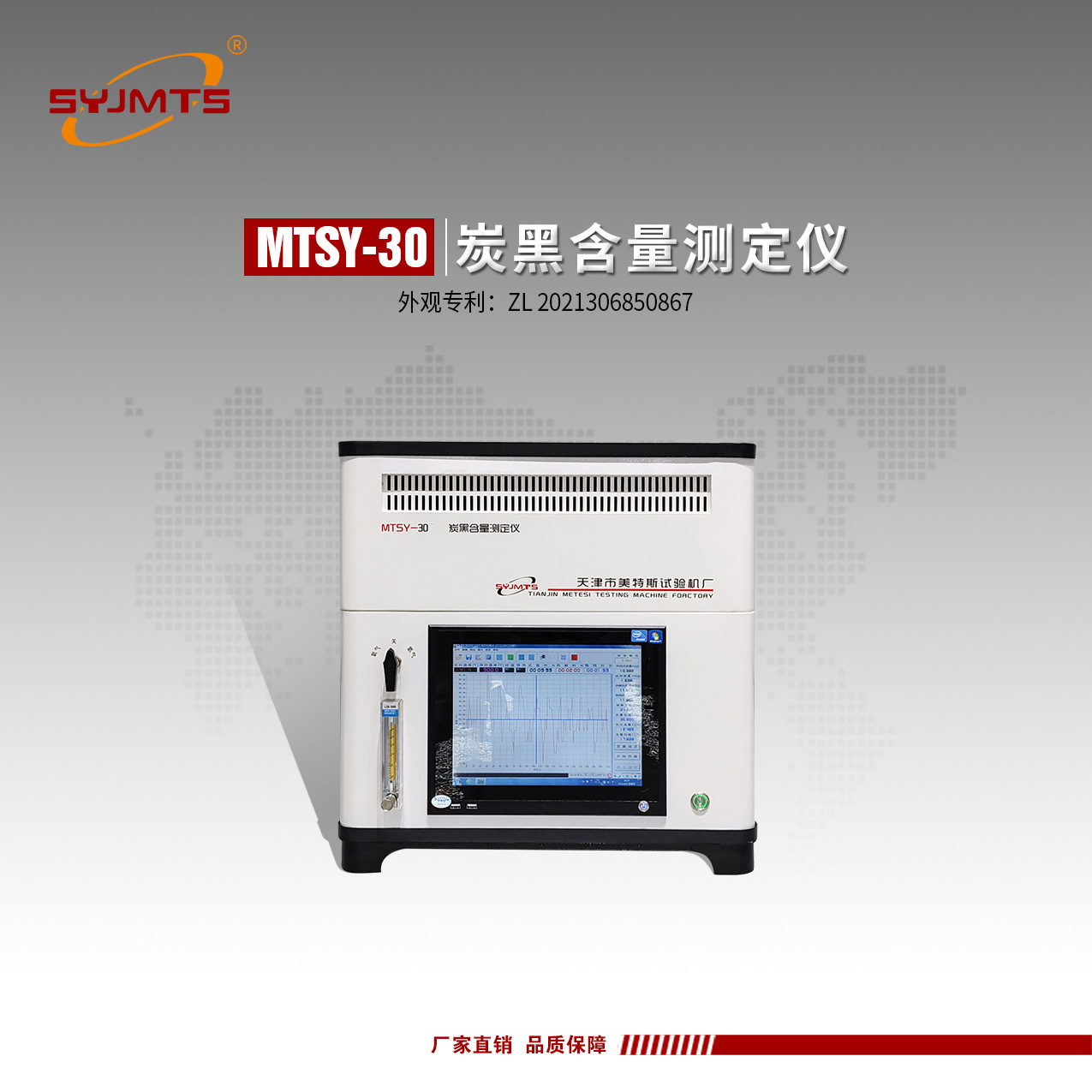 微机控制炭黑含量测试仪聚乙烯炭黑含量检测仪聚丙烯炭黑含量仪