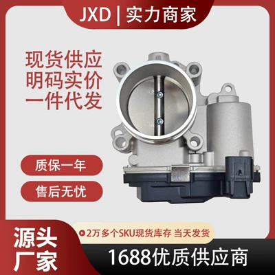 Suitable for Jeep Dodge car throttle assembly 8366012AA 68366012AB