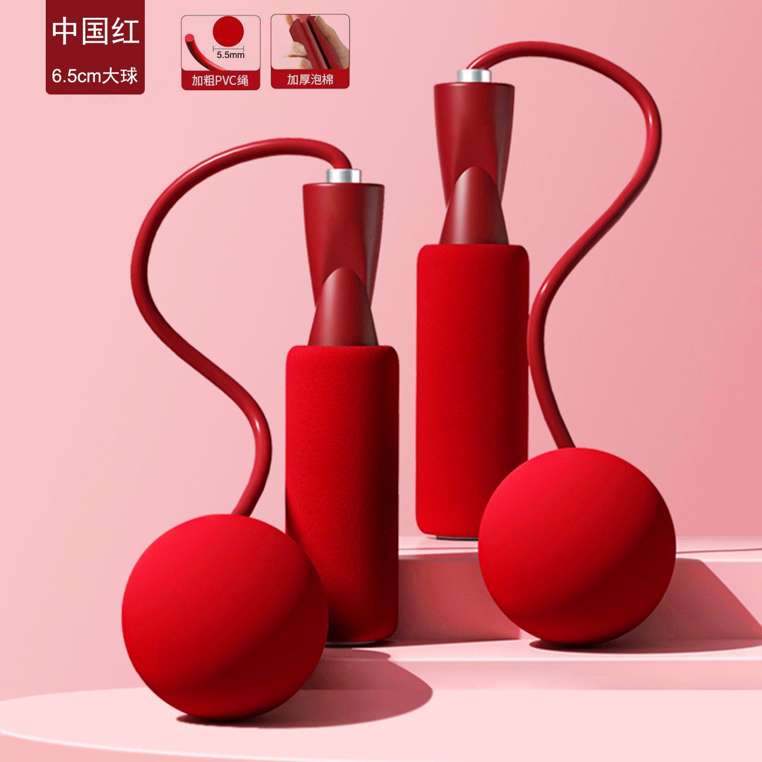 Cuerda de salto inalámbrica, cuerda de cojinete de cuerda, escuela primaria adulta, examen de ingreso a la escuela secundaria, fitness, carga de peso, deportes para niñas, interior especial