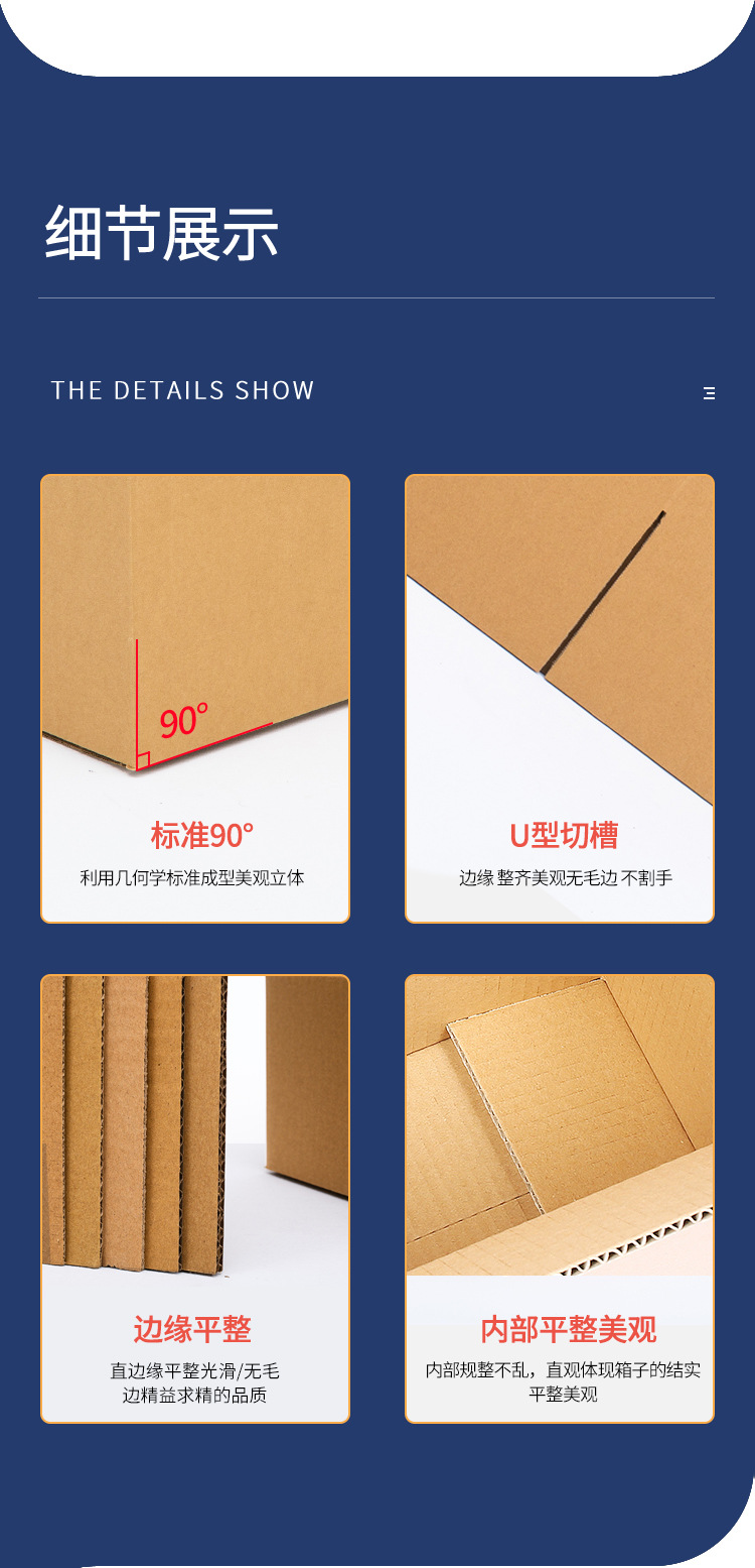 纸箱定做半高打包纸箱快递包装纸盒搬家纸箱定制长方形包装盒箱子