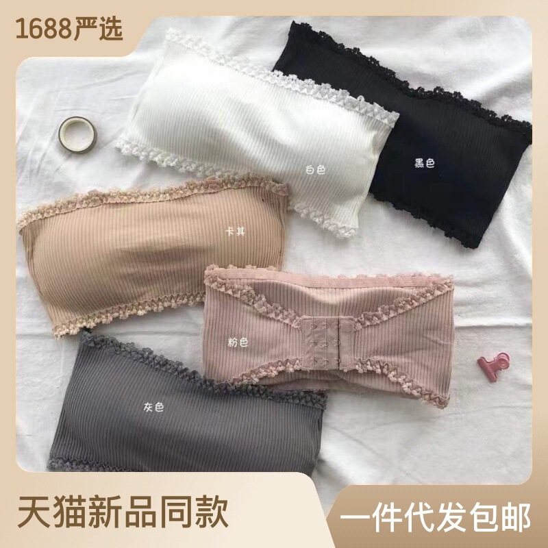 Girl's Strapless One-Piece Adjustable Size-Free Outer Wearing Small Chest Gathering Beautiful Back Women's Vest Underwear Women's Chest Wrapping Underwear