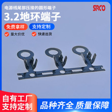 3.2地环端子用于电源线尾部压接的圆形端子冷压接线端子非标批发