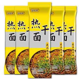 武汉热干面带调料包湖北碱水面条早餐挂面批发拌面炸酱面速食工厂