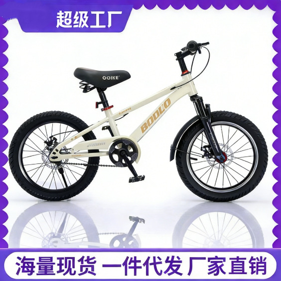 16 - 18 - 20 - 22 pulgadas bicicleta de montaña para niños 6 - 12 - 15 años de edad niño niñas