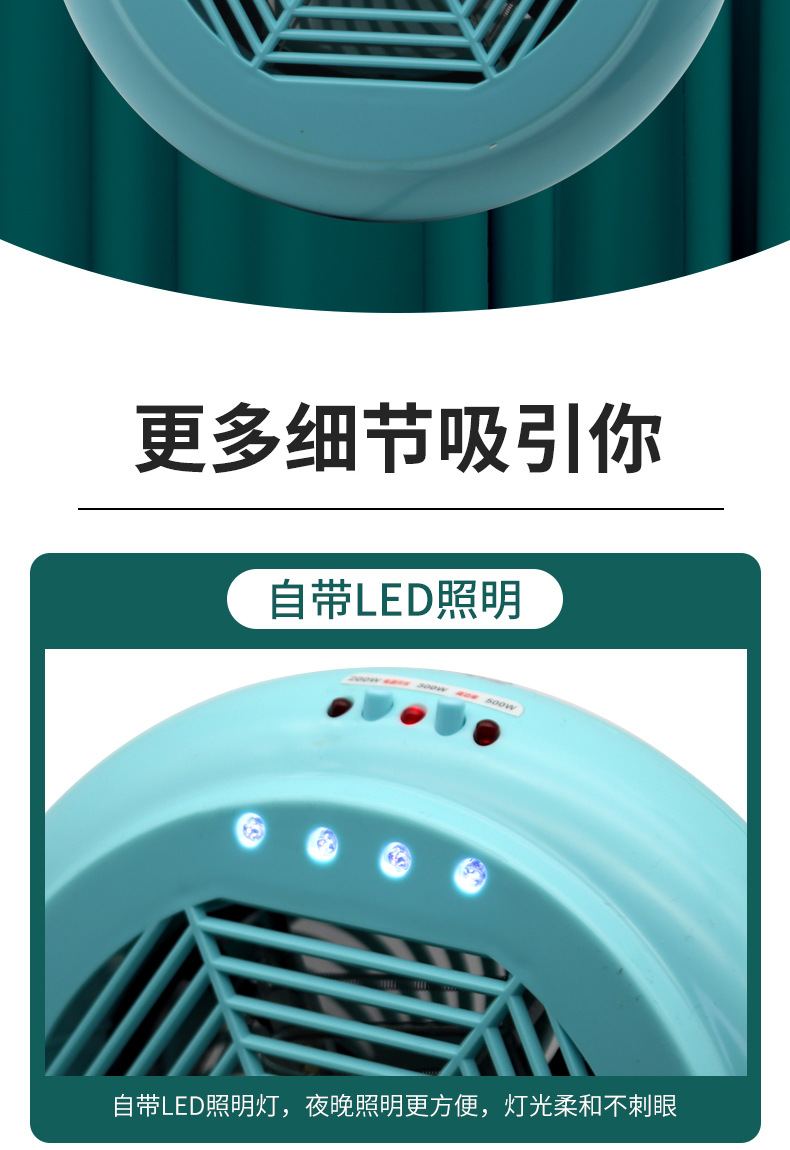 大暖风机详情_08