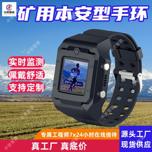 ���ñ������ֻ� �����������ܿ��÷����ֻ� FHS30���ñ������ֻ�