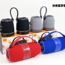 M35磁吸 TWS互联蓝牙音箱 户外便携布艺16W低音炮 左右声道立体声