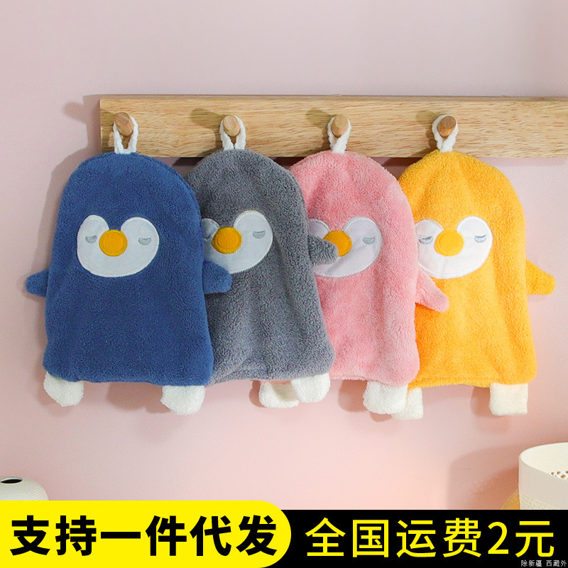 Súper toalla de mano colgante cocina trapo baño Lavado de Manos toalla absorbente hogar Toalla de saliva para niños toalla cuadrada