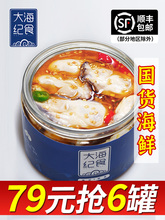 ��6���b�������ǹ��^��ɽ��ʳĵϠ��Ş��ͬ���������r��ʳ���b