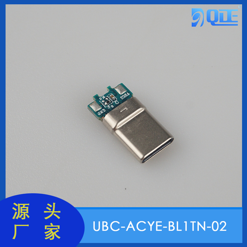 厂家直销16P普通款白色胶芯端子电镀1u外壳镀哑光镍贴电阻带PCB