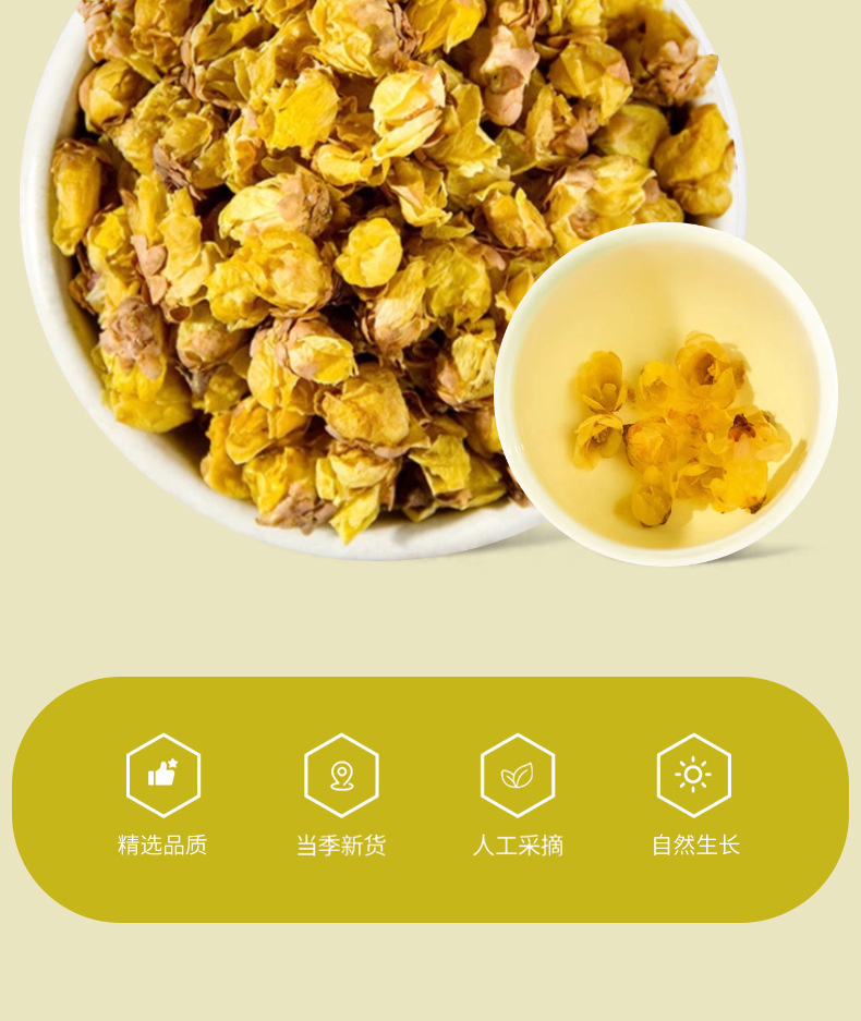 Dried Wintersweet Flower La Mei Hua 50g Jar Natural Sun Dried Floral Tea for Brewing overview