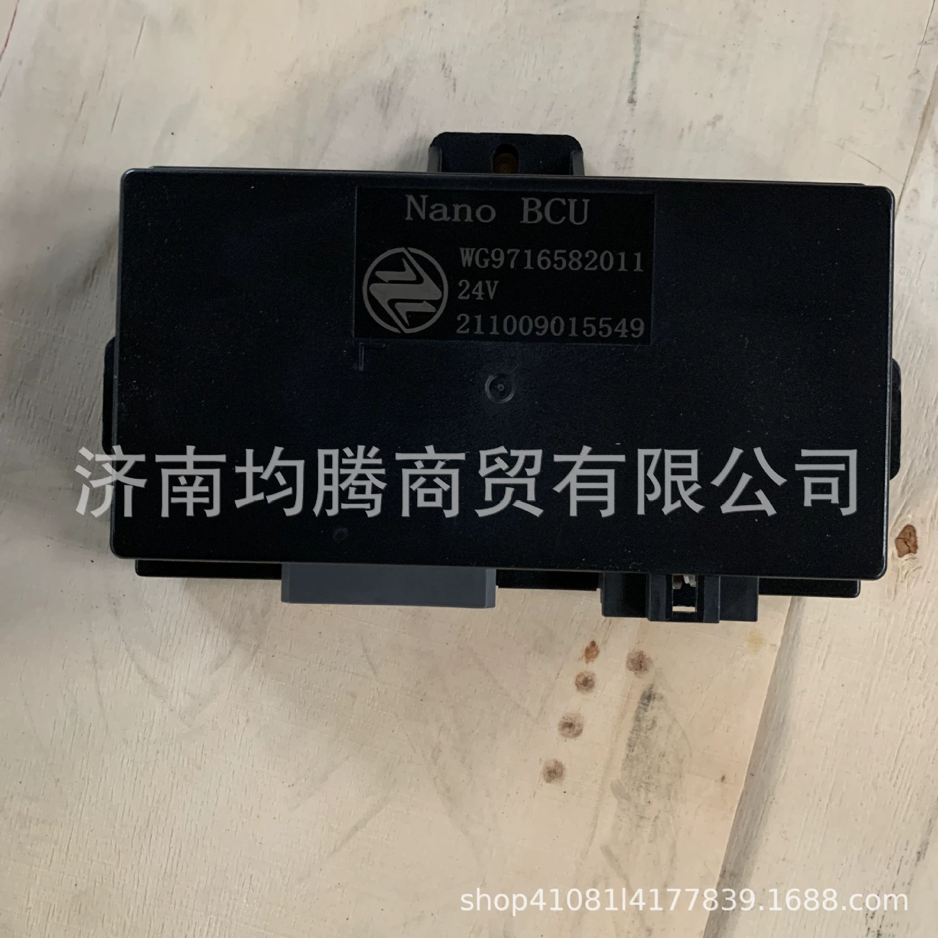 Поставляется WG9716582011 SINOTRUK Howo запчасти для всего автомобиля компьютерная версия BCU различные контроллеры