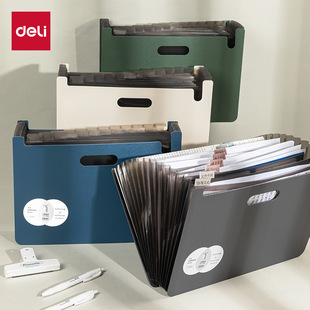 Deli A4 Standing Organ Bag 13-cell Student Test Paper Storage Bag Classified Storage Large Capacity Telescopic Organ Bag
