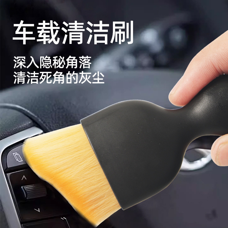 Car Interior Dust Removal Soft Bristle Brush Air Conditioning Outlet Gap Dust Removal Brush Car Interior Small Brush Cleaning Artifact