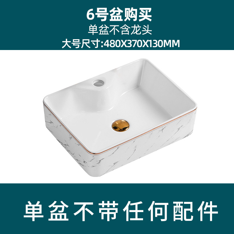 Estilo nórdico Cuenca Superior lavabo cuenca única cuenca artística lavabo fregadero baño balcón casa